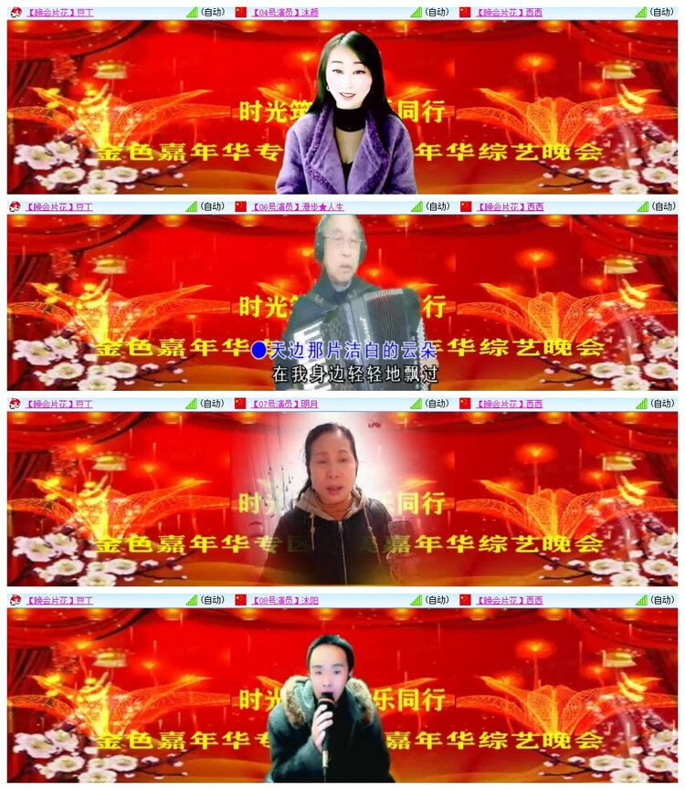 南风🎤V娱热点