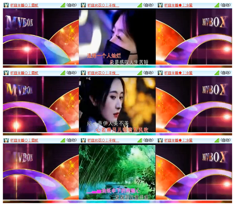 雪儿🎤V娱热点
