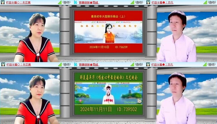 飞翔🎤V娱热点