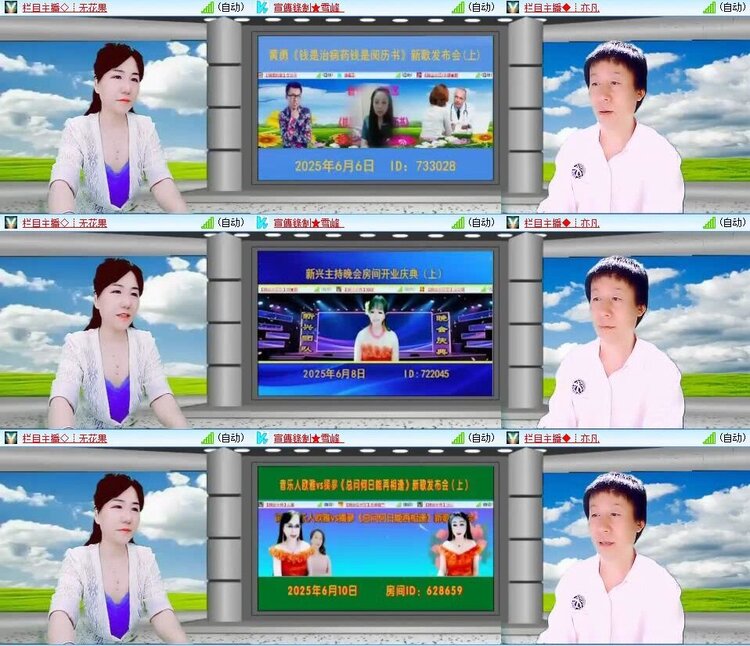 静一静🎤V娱热点