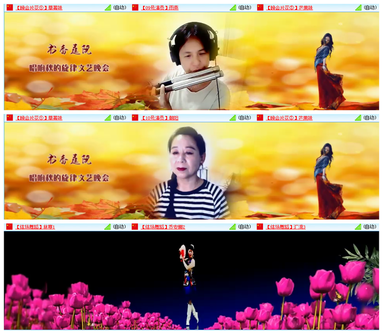 九小九324🎤V娱热点