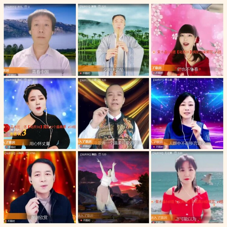 落雪🎤V娱热点