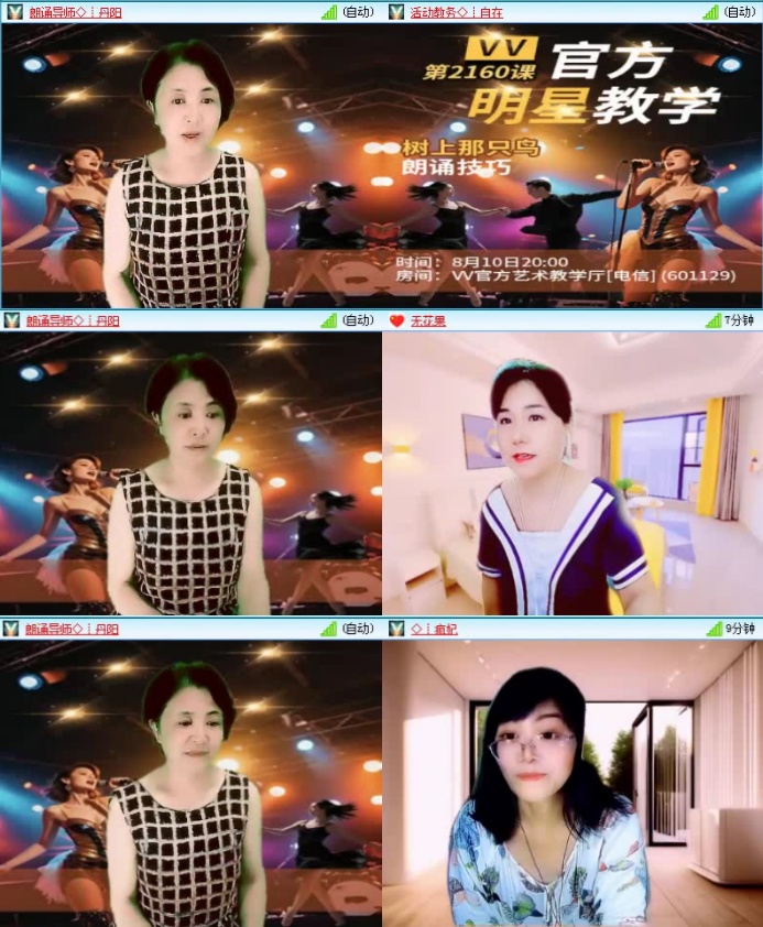 落雪🎤V娱热点