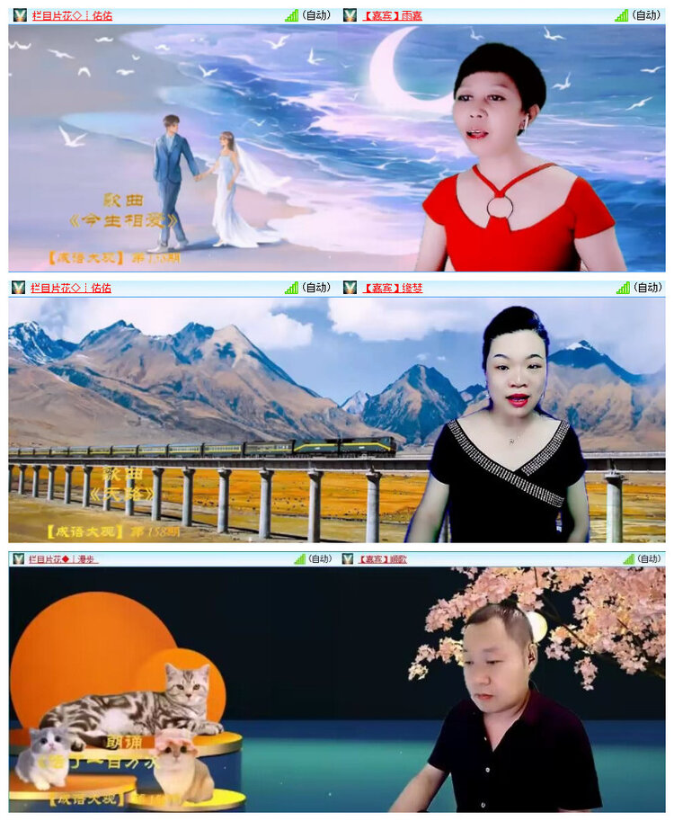 沛滢🎤V娱热点