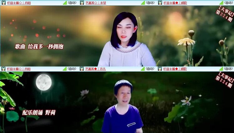曾经🎤V娱热点