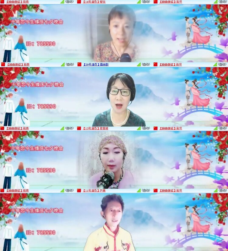 杜影🎤V娱热点