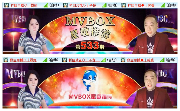 飞翔🎤V娱热点