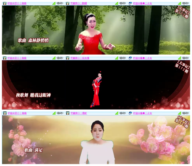 听云🎤V娱热点