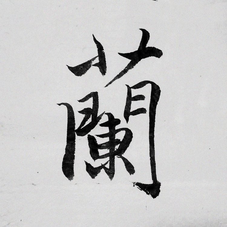 童话