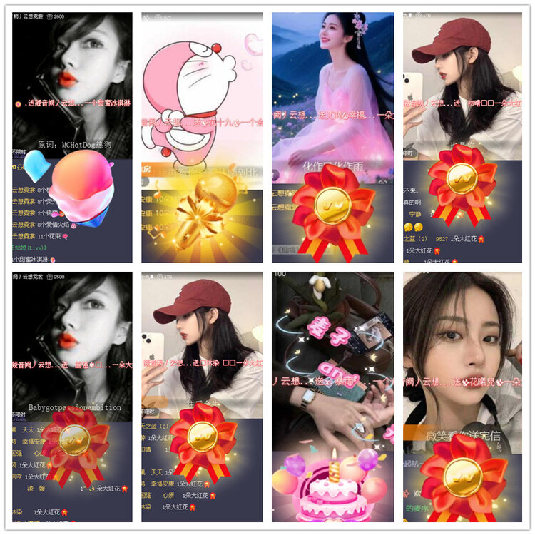 沛滢🎤V娱热点