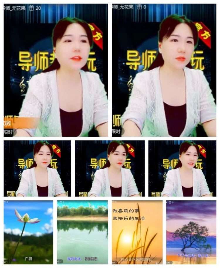 飞沙🎤V娱热点