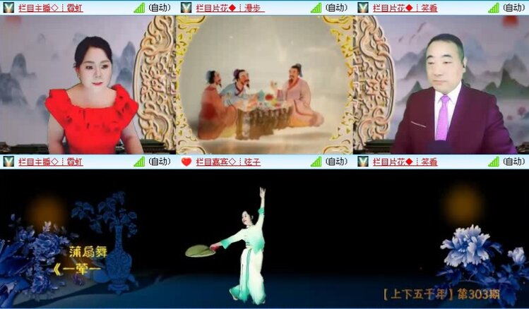 落雪🎤V娱热点