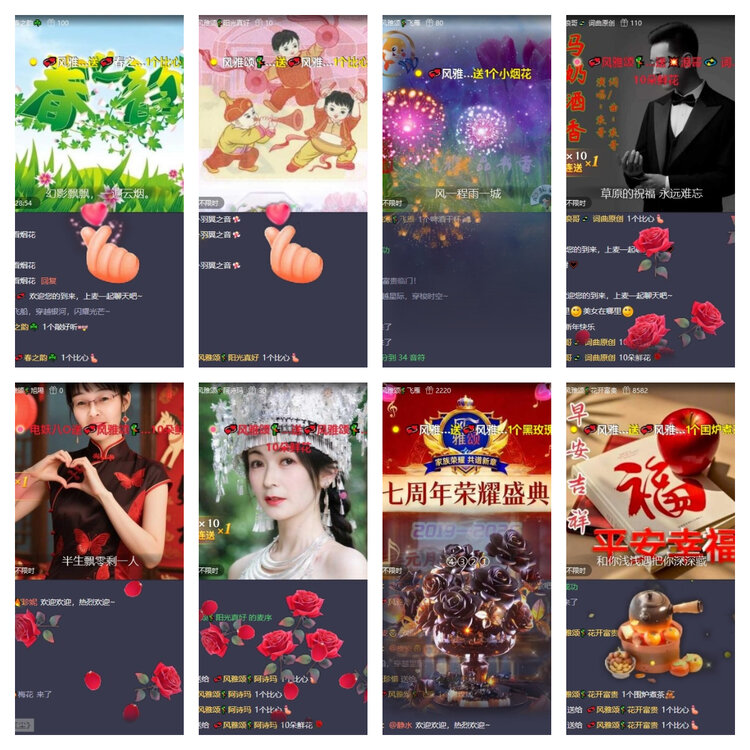 风景🎤V娱热点