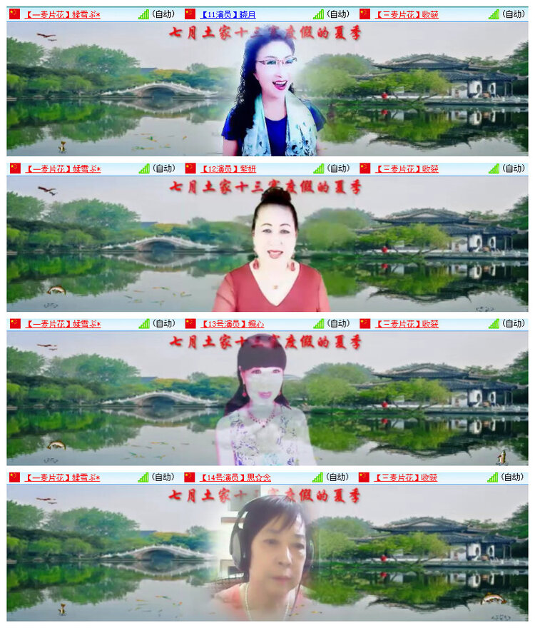 沛滢🎤V娱热点