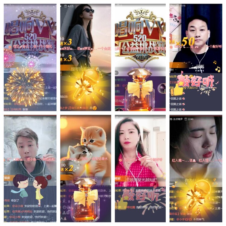 小六🎤V娱热点