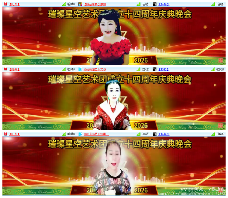 阿呆🎤V娱热点
