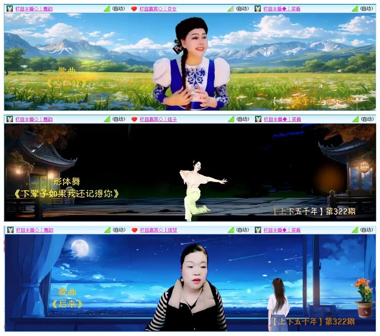 凡人🎤V娱热点