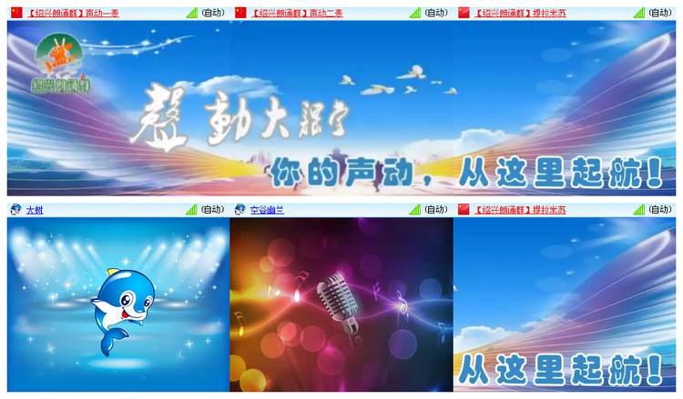 九小九324🎤V娱热点