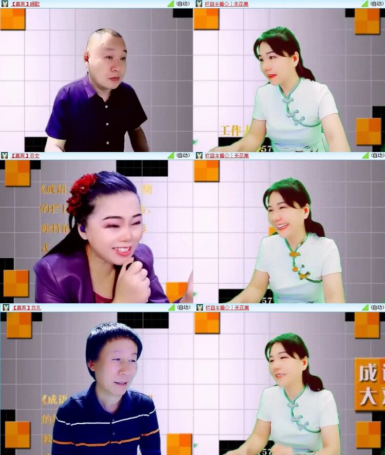 浓茶🎤V娱热点