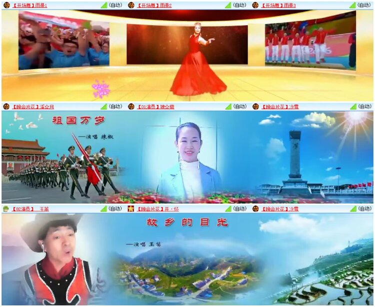 淡然🎤V娱热点