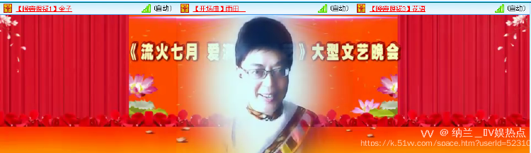 纳兰＿🎤V娱热点