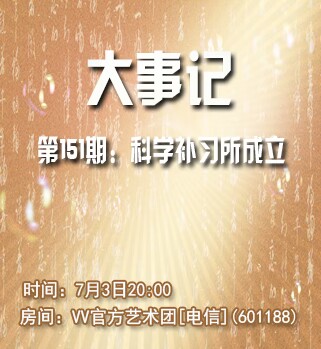 云朵🎤V娱热点