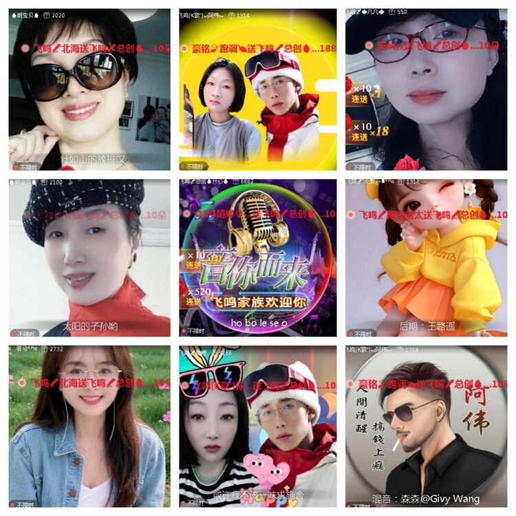 小浅🎤V娱热点