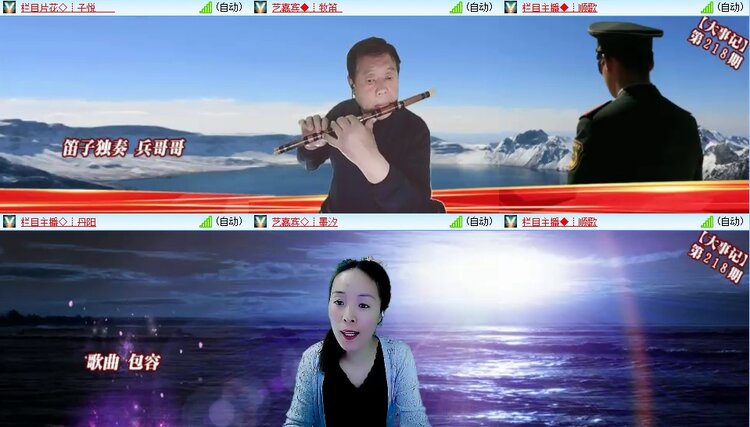 浓茶🎤V娱热点