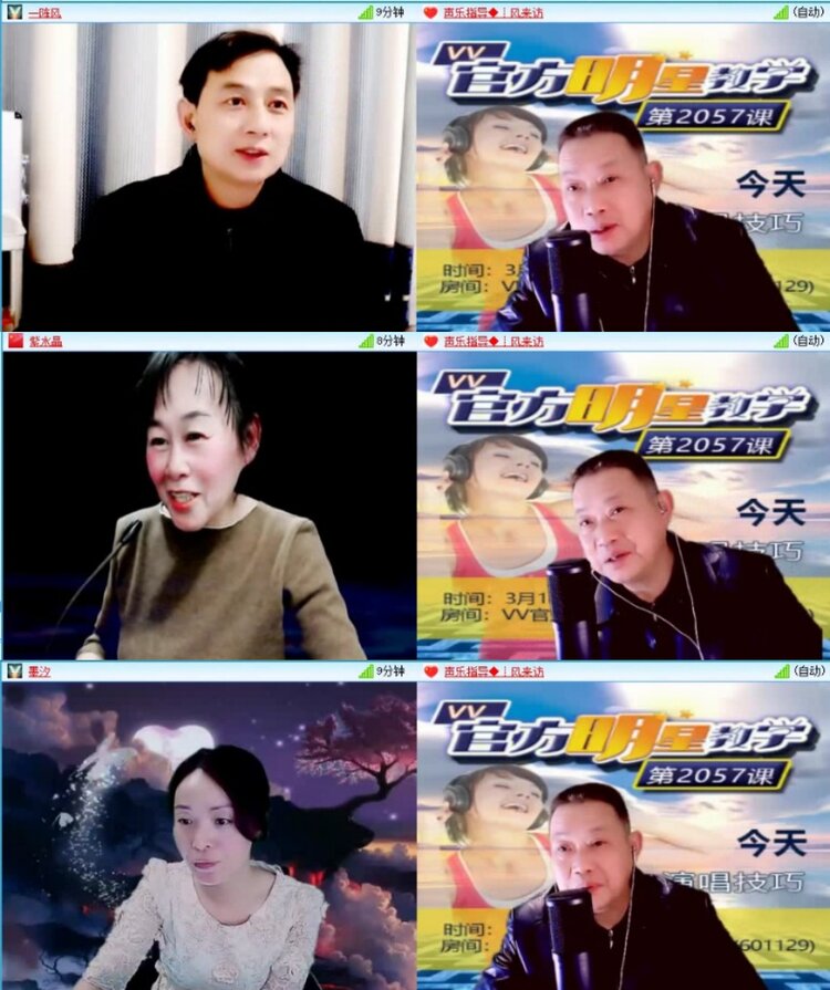 云中云🎤V娱热点