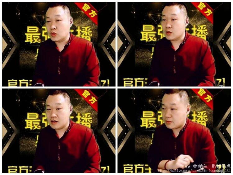 纳兰＿🎤V娱热点