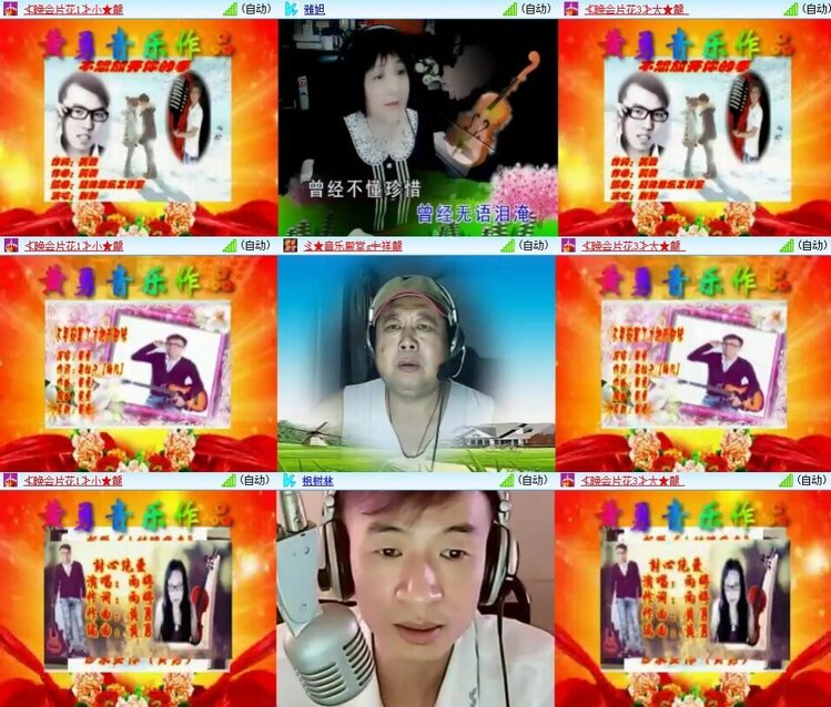 若雨🎤V娱热点