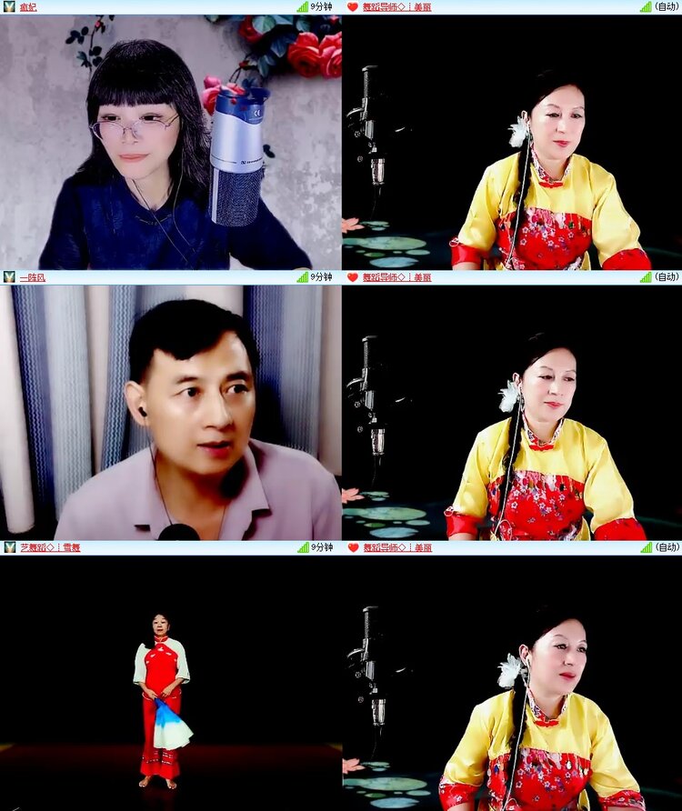 安然🎤V娱热点
