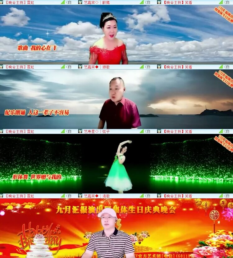 杜影🎤V娱热点