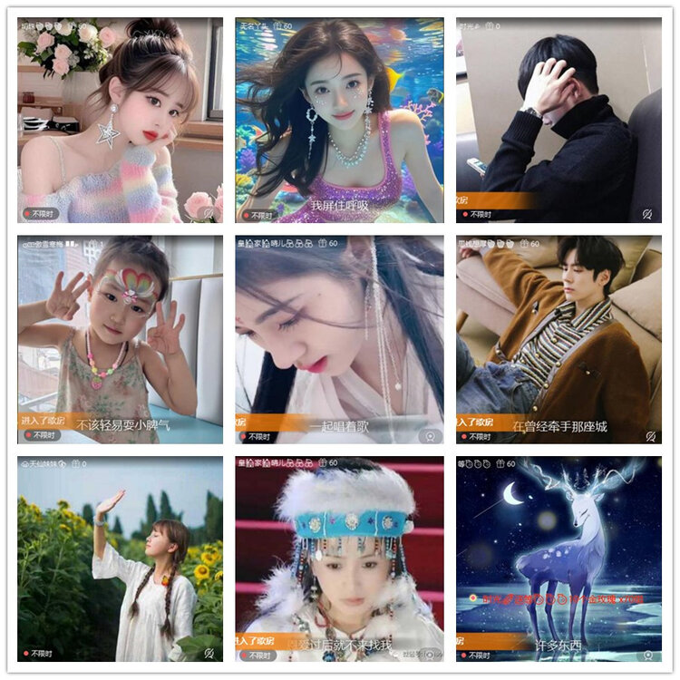 飘雪🎤V娱热点