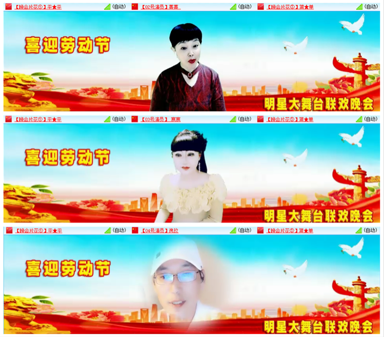 凡人🎤V娱热点