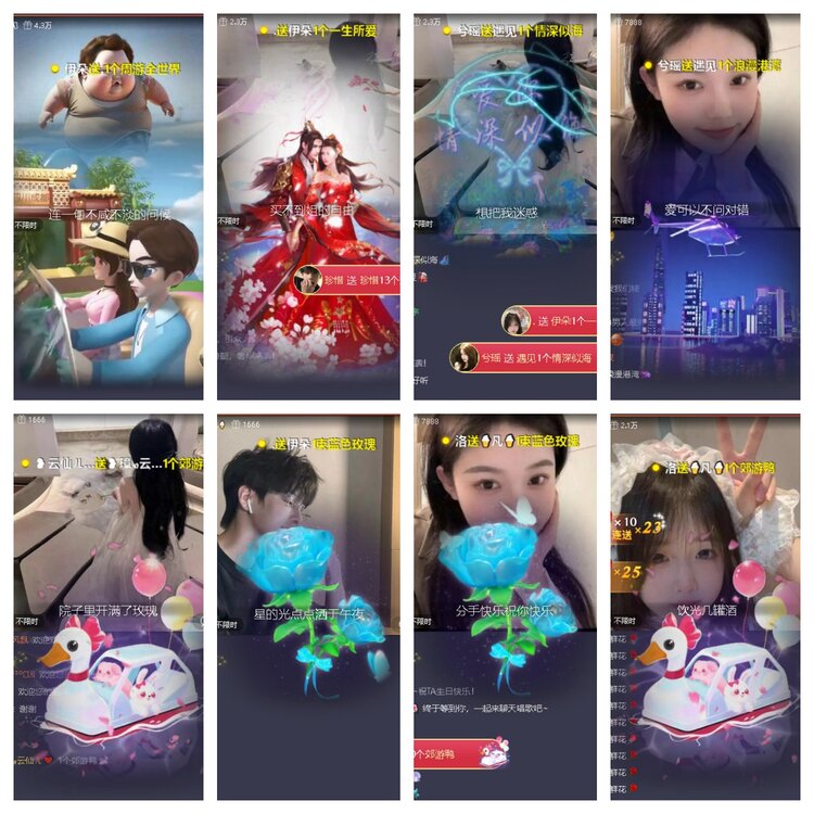 浓茶🎤V娱热点