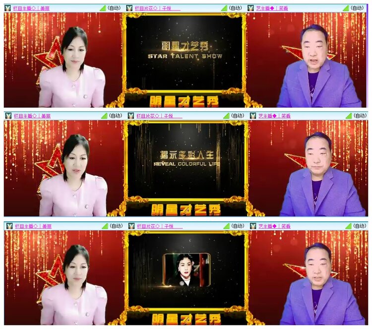 惜缘🎤V娱热点