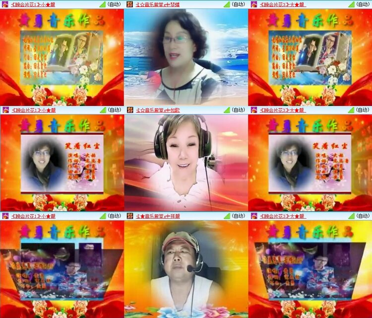 梅香🎤V娱热点