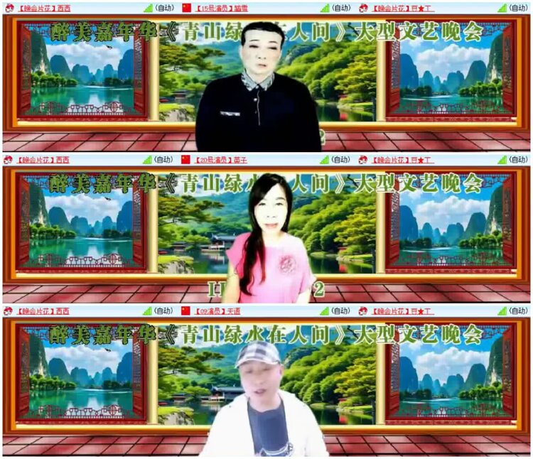 淡然🎤V娱热点