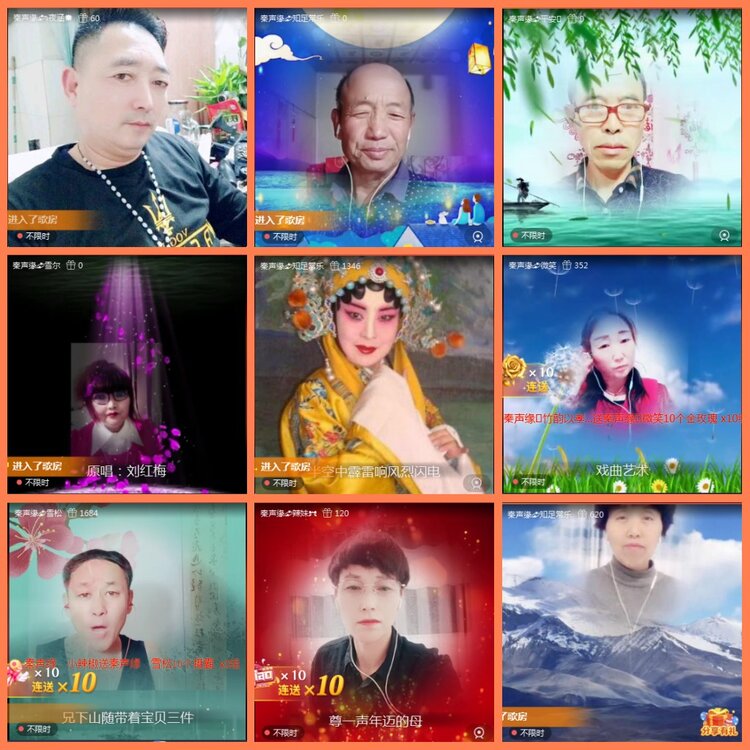 漂泊🎤V娱热点