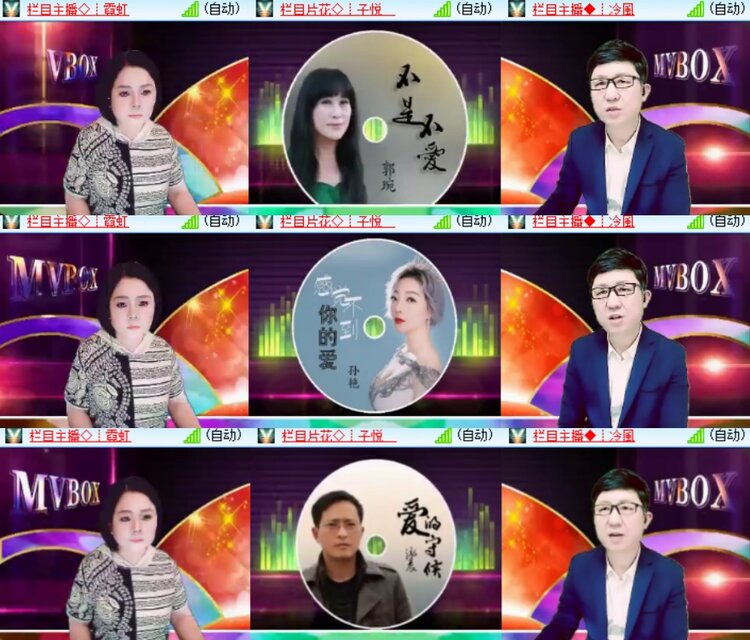 心玫🎤V娱热点