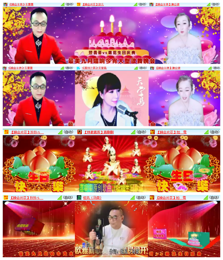 飘雪🎤V娱热点