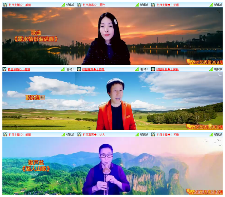 飘雪🎤V娱热点