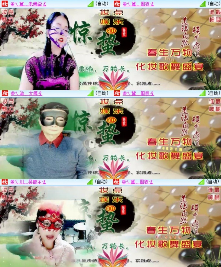 卓然🎤V娱热点