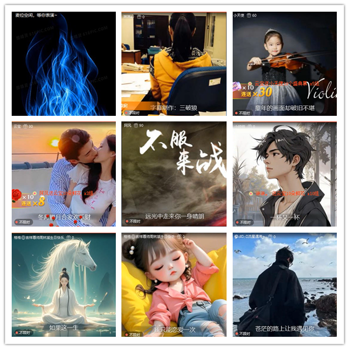 九小九324🎤V娱热点