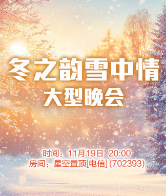 雨田🎤V娱热点