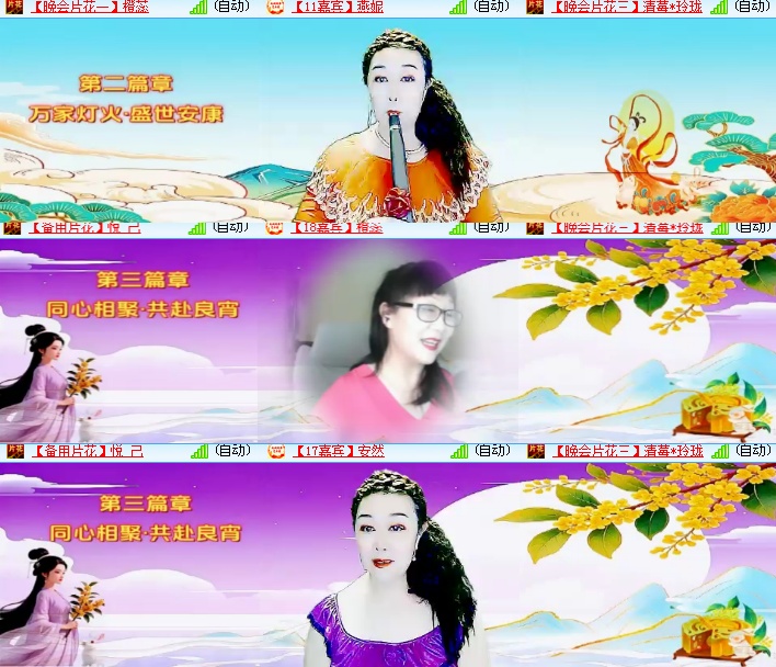 海燕🎤V娱热点