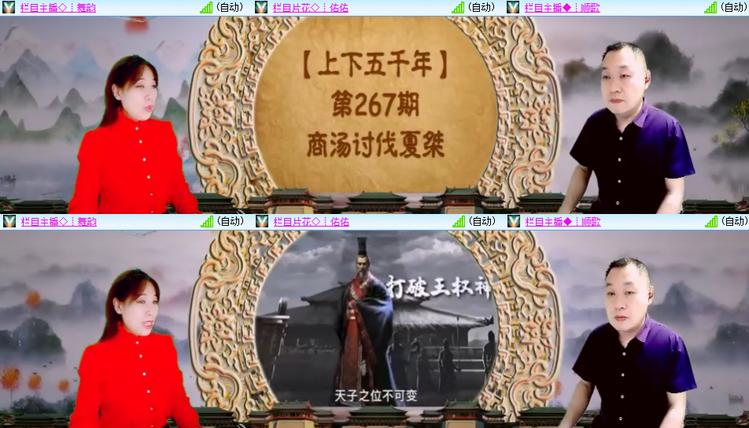 芯薇🎤V娱热点