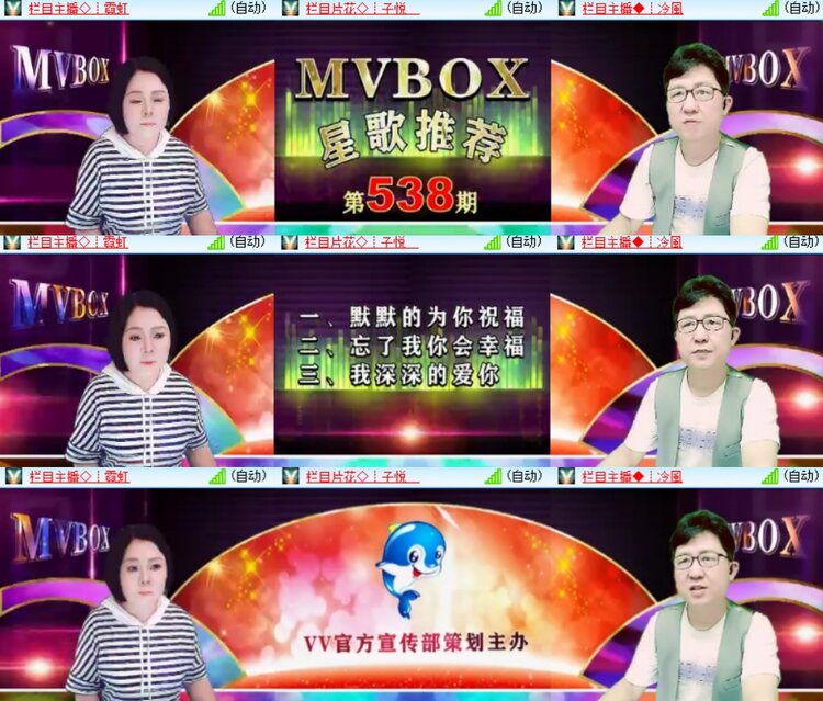 卓然🎤V娱热点