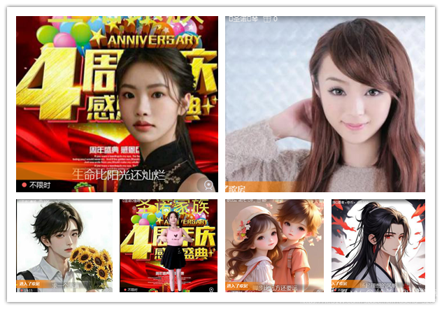 纳兰＿🎤V娱热点